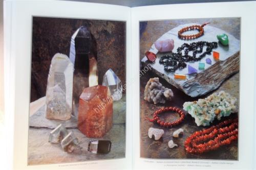 Krištáľ a ostatné kremene v liečiteľstve – Obrázok 4